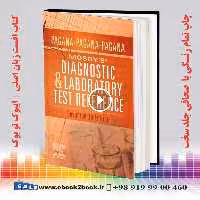 Mosbys Diagnostic and Laboratory Test Reference | کتاب پاگانا 2024