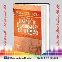 Mosbys Diagnostic and Laboratory Test Reference | کتاب پاگانا 2024