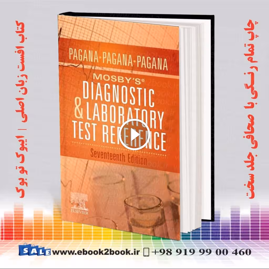 Mosbys Diagnostic and Laboratory Test Reference | کتاب پاگانا 2024