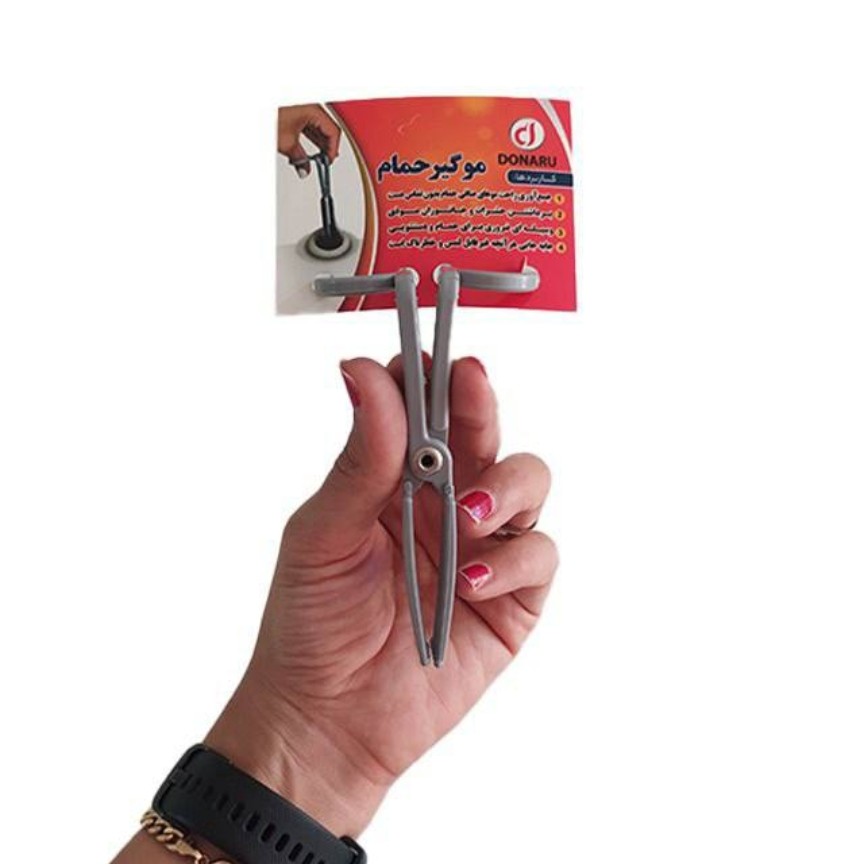 موگیر حمام 