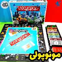 بازی فکری مونوپولی بازیمن