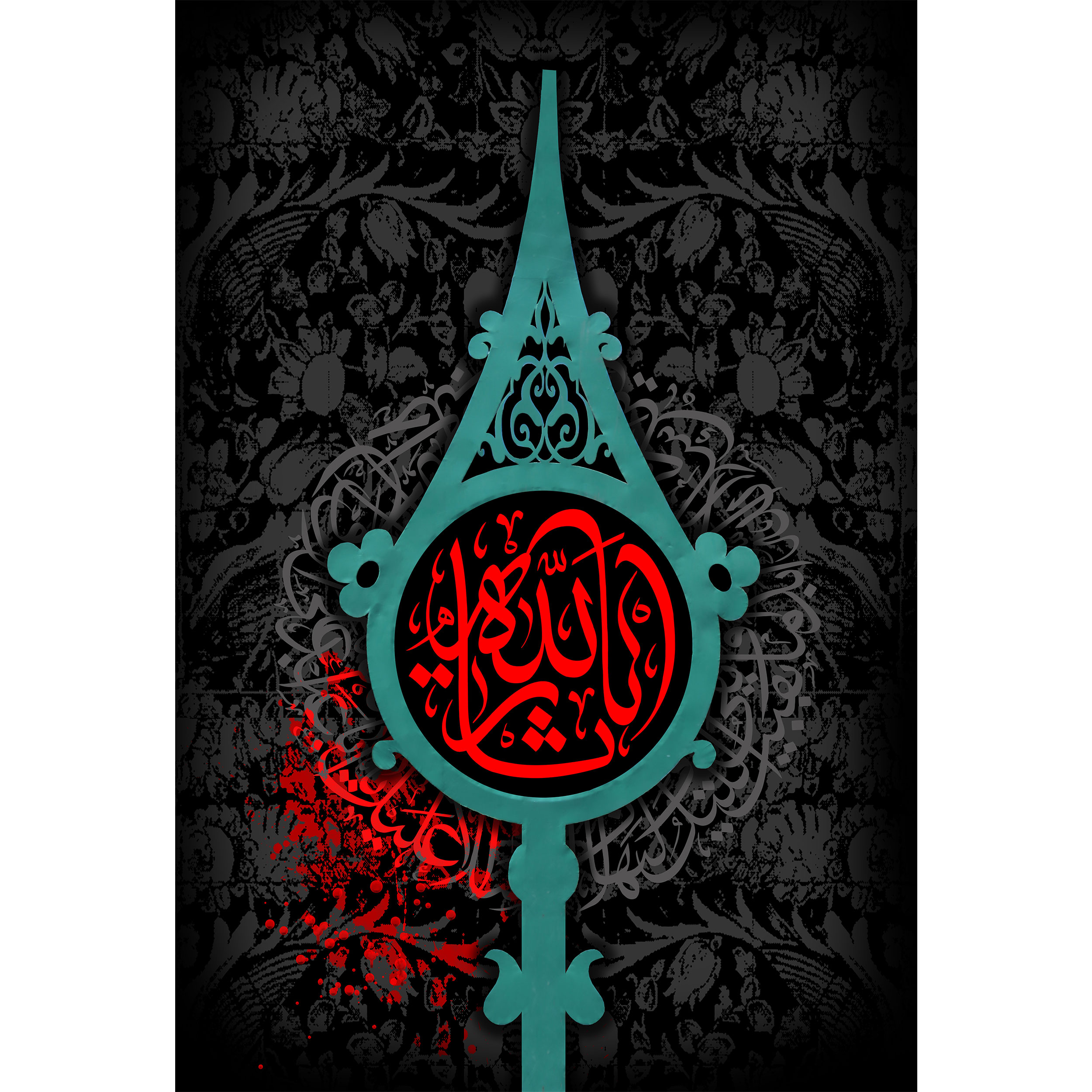 تابلو شاسی مدل یا ثارالله حسین T2780