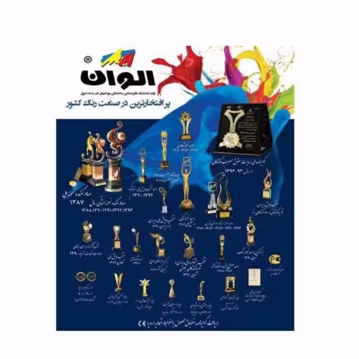 رنگ آکرولیک مات الوان مدل ALCO-3109 حجم ۱۰۰۰میلی لیتر 