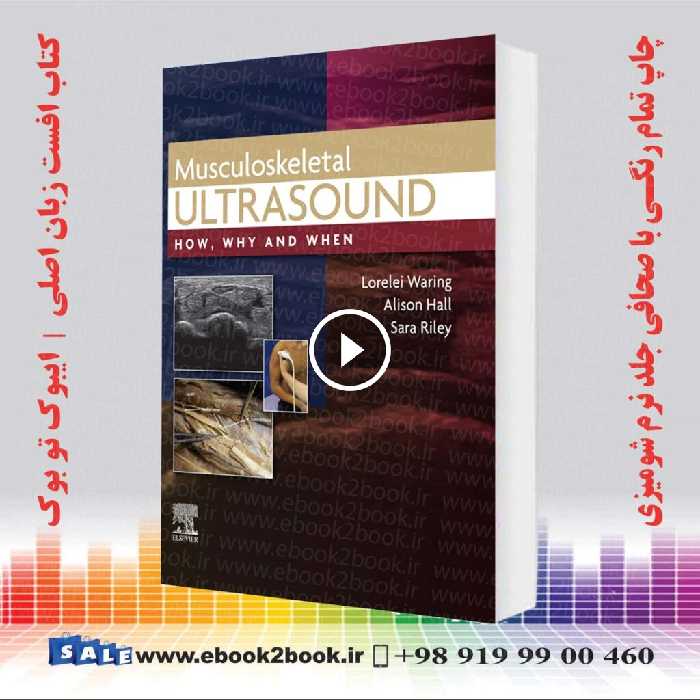 Musculoskeletal Ultrasound: How Why and When