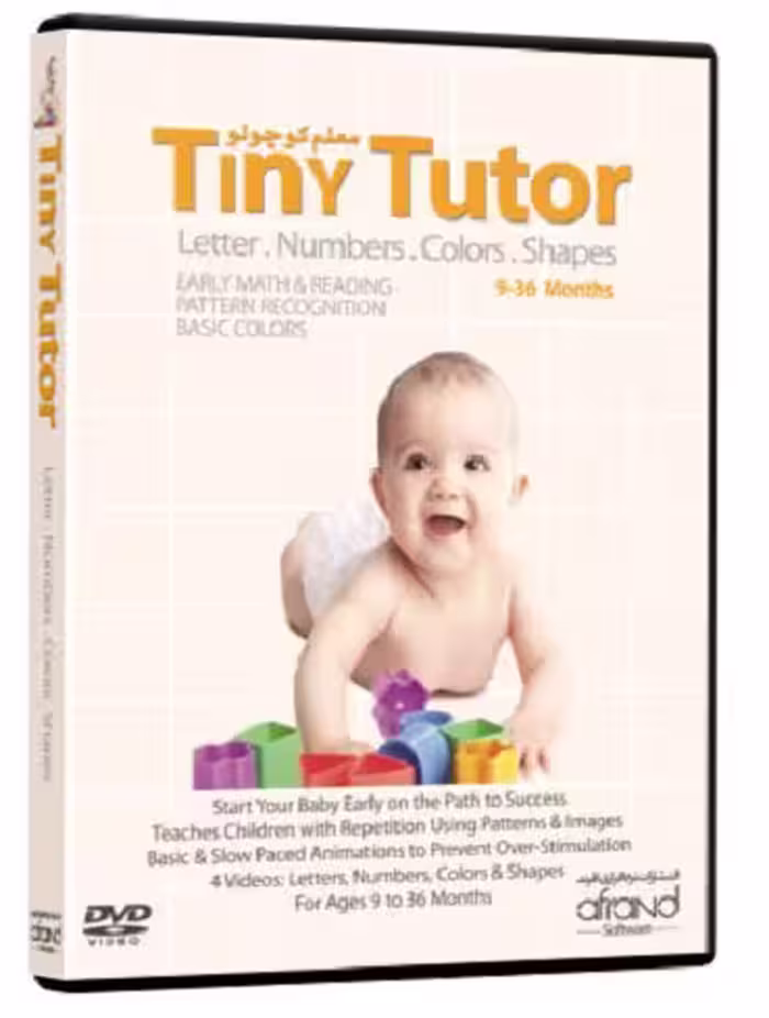 معلم کوچولو TINY TUTOR