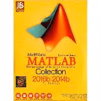 مجموعه نرم افزار Matlab Collection نشر جی بی