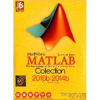مجموعه نرم افزار Matlab Collection نشر جی بی