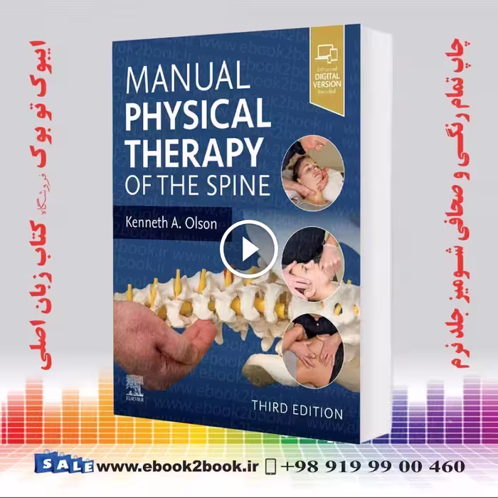 Manual Physical Therapy of the Spine 3rd Edition