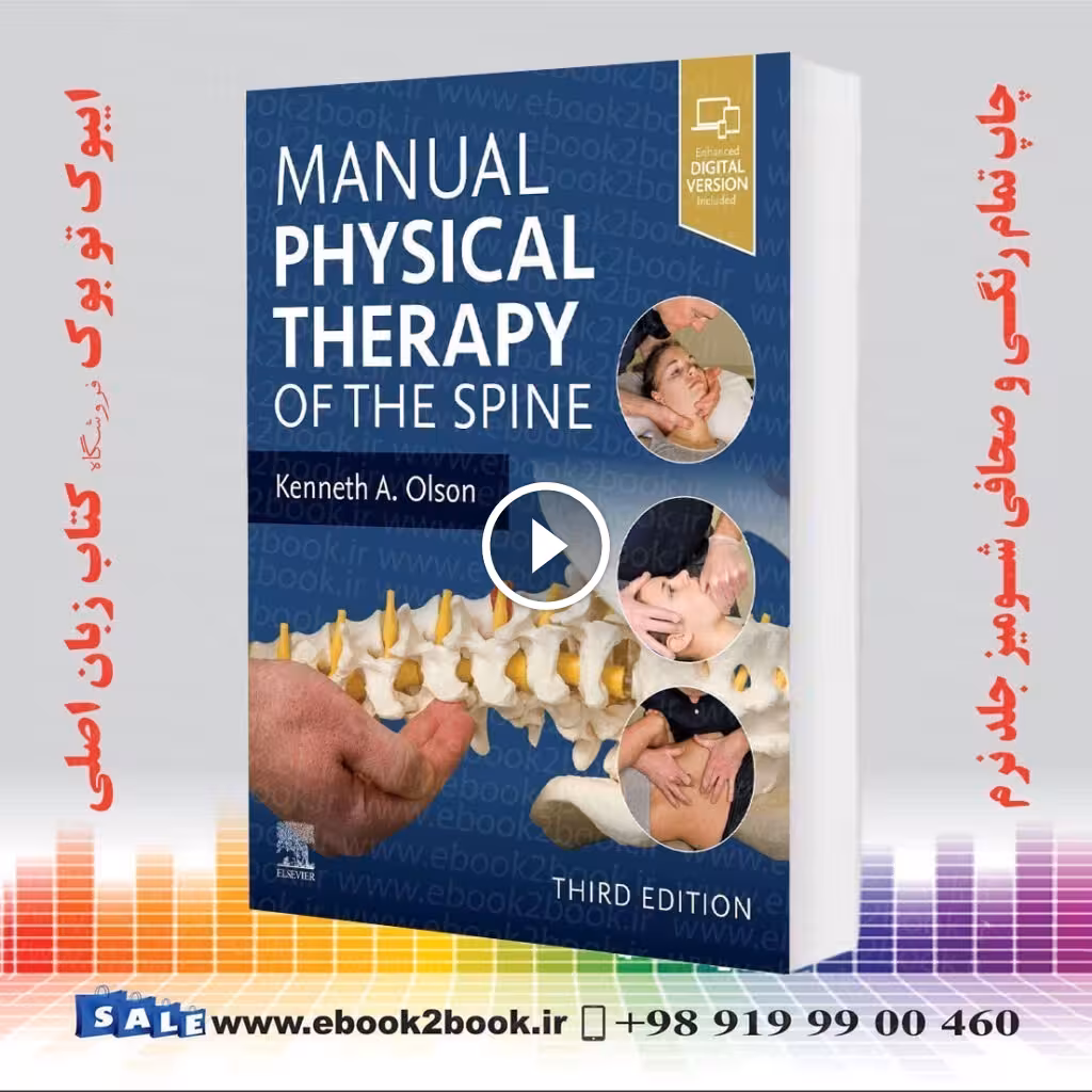 Manual Physical Therapy of the Spine 3rd Edition