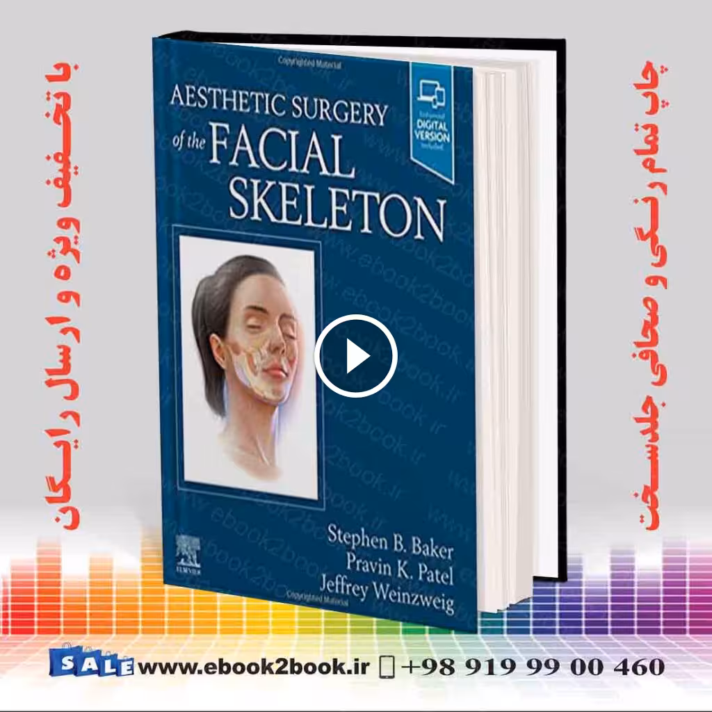 Aesthetic Surgery of the Facial Skeleton