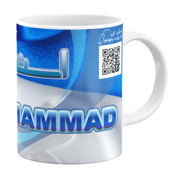 ماگ مدل استقلالی ام طرح امیر محمد