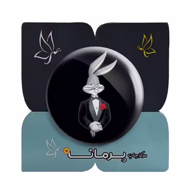 پیکسل پرمانه طرح اقای خرگوش کد pm.5042 