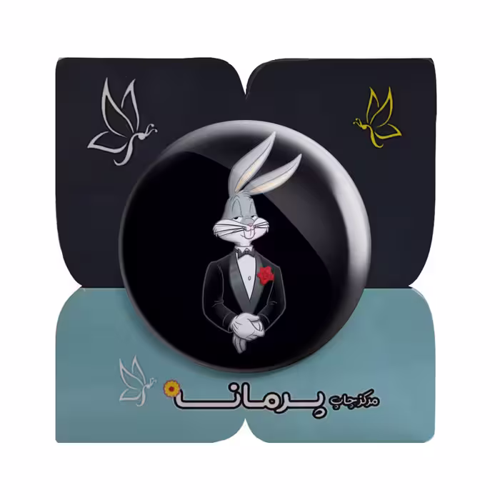 پیکسل پرمانه طرح اقای خرگوش کد pm.5042 