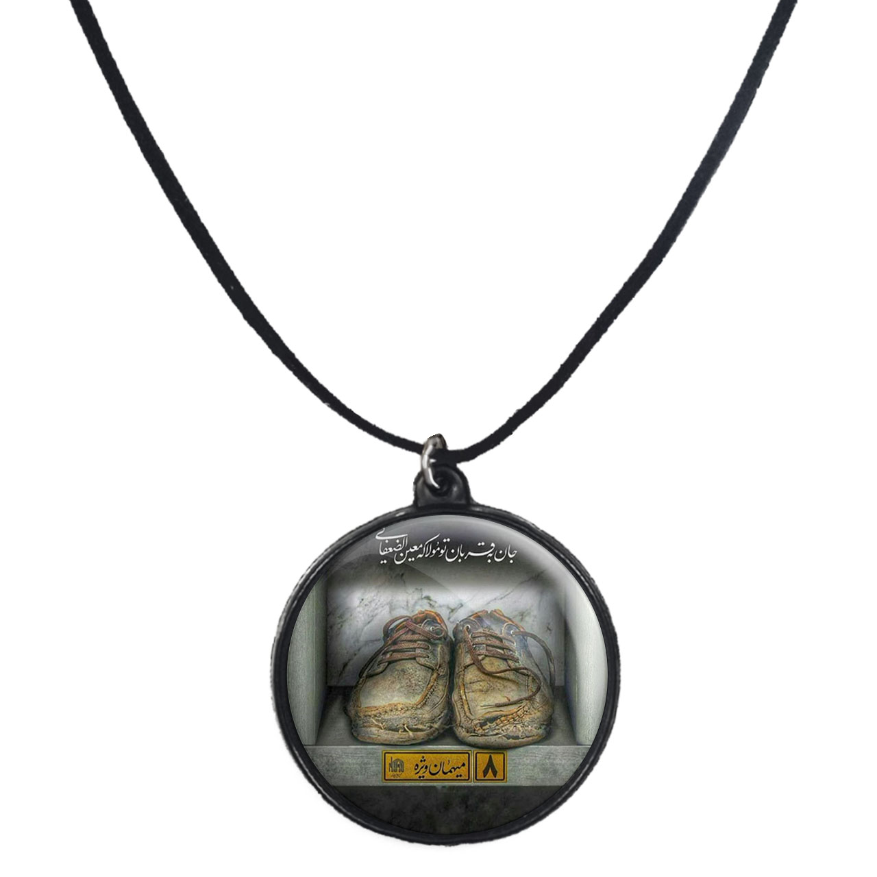 گردنبند پرمانه طرح امام رضا کد pmb.23622 مدل دو طرفه