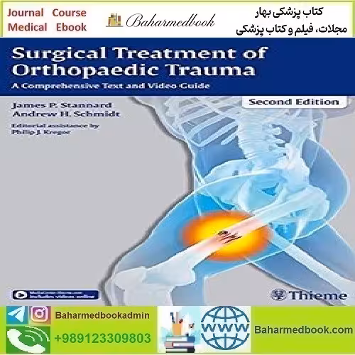 Surgical Treatment of Orthopaedic Trauma TRUE PDF price 1€