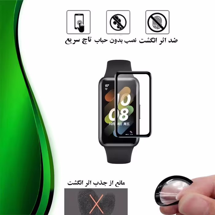 محافظ صفحه نمایش نانو تراستکتور مدل PMTA مناسب برای ساعت هوشمند هوآوی Band 6