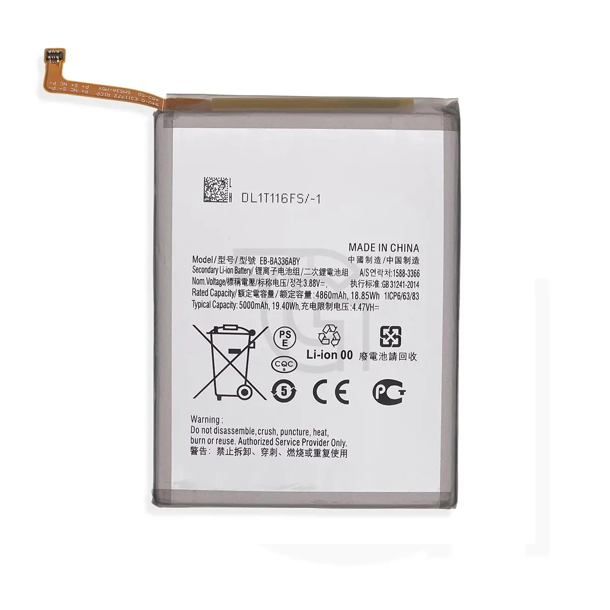 باتری سامسونگ Battery Samsung Galaxy A536