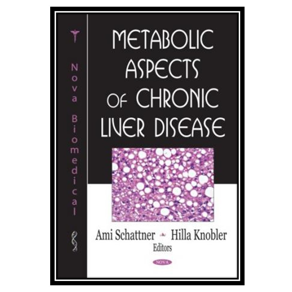 کتاب Metabolic Aspects of Chronic Liver Disease اثر Ami Schattner انتشارات مؤلفین طلایی