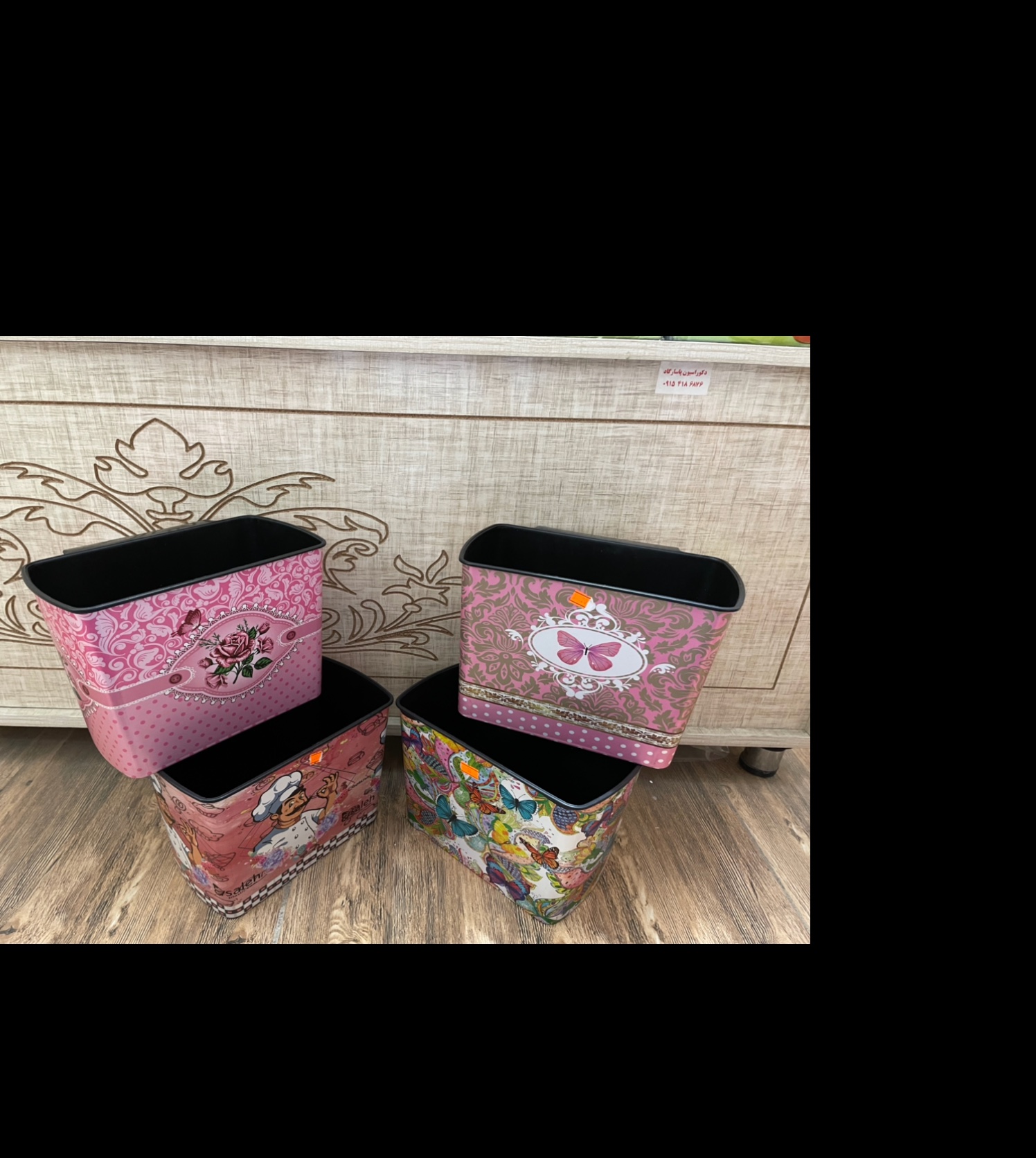 سطل کابینتی طرح دار