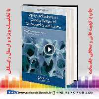 Apley and Solomon’s Concise System of Orthopaedics and Trauma 4th Edition