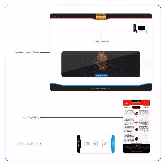 برچسب پوششی ماهوت مدل Persian Fiddle Instrument مناسب برای تبلت اپل iPad Pro 9.7 2016 A1675