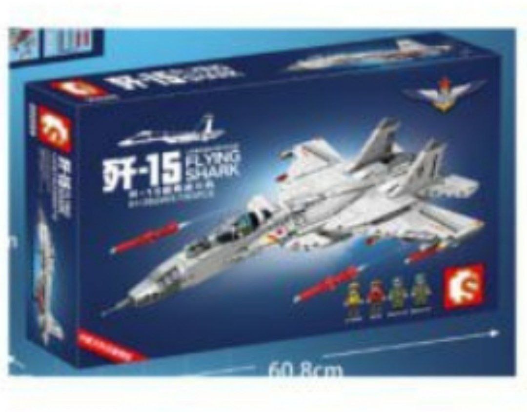 لگو جنگنده آیتم 202055