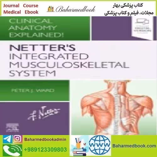 Netter's Integrated Musculoskeletal System Clinical Ana