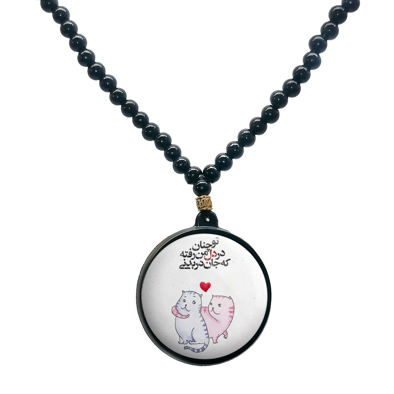 گردنبند پرمانه طرح عاشقانه کد pmd.5243 مدل دو طرفه