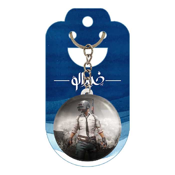 جاکلیدی خندالو طرح پابجی کد 3785