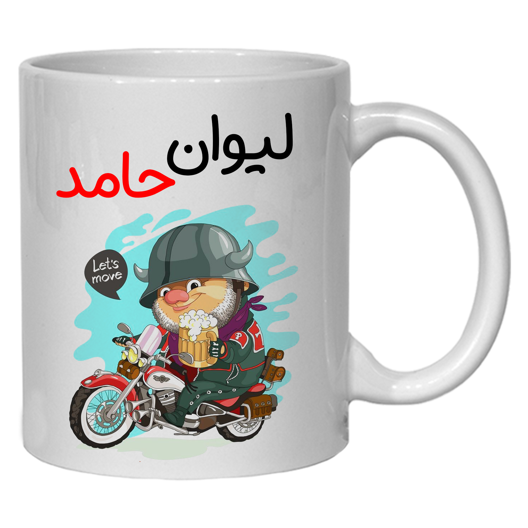 ماگ مدل لیوان شخصی حامد کد 50