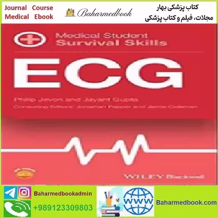 Medical Student Survival Skills ECG TRUE PDF price 1€ - کتاب پزشکی بهار