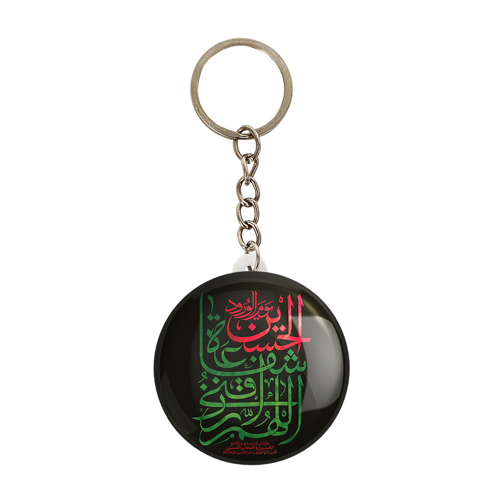 جاکلیدی خندالو مدل محرم کد 7344