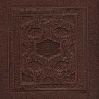 دیوان حافظ همراه فال و رباعیات خیام دو جلدی پنج زبانه گلاسه با جعبه - بانک کتاب ماندگار-قیمت-خرید-کتاب-کمک-درسی-کنکور-دانشگاهی