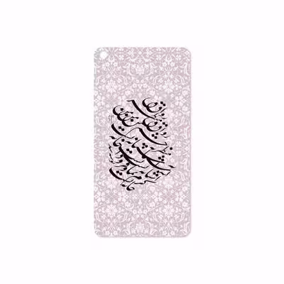 برچسب پوششی ماهوت مدل Nastaliq-2 مناسب برای تبلت لنوو Phab B1 2015