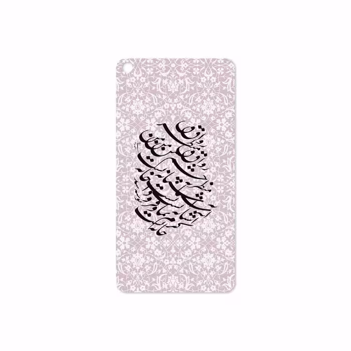 برچسب پوششی ماهوت مدل Nastaliq-2 مناسب برای تبلت لنوو Phab B1 2015