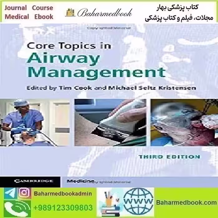 Core Topics in Airway Management 2021 TRUE PDF price 1€ - کتاب پزشکی بهار