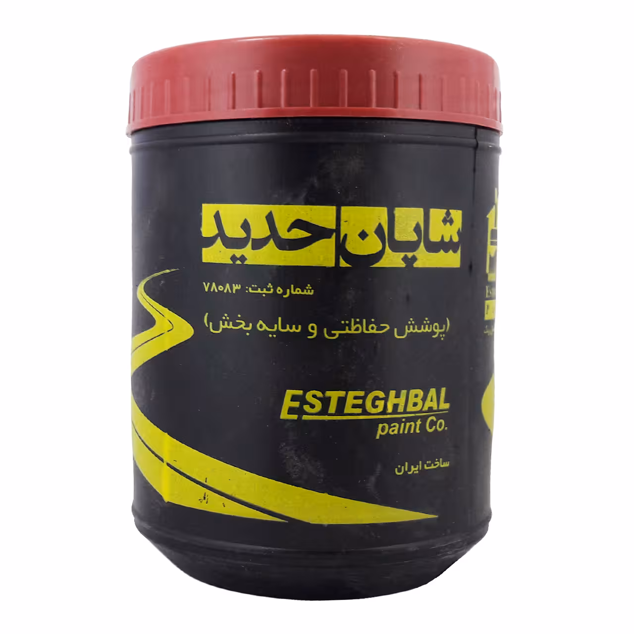 شاپان حدید کد 99 وزن 650 گرم