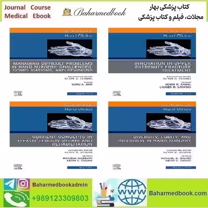 Hand Clinics 2025 Full Archives TRUE PDF at 15€ - کتاب پزشکی بهار