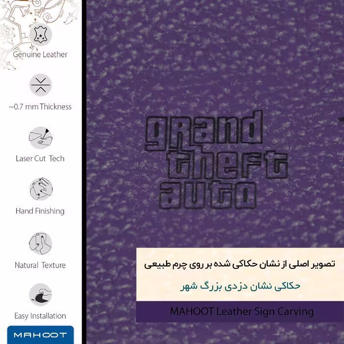 برچسب پوششی ماهوت مدل PL-GTA مناسب برای گوشی موبایل ال جی X Cam