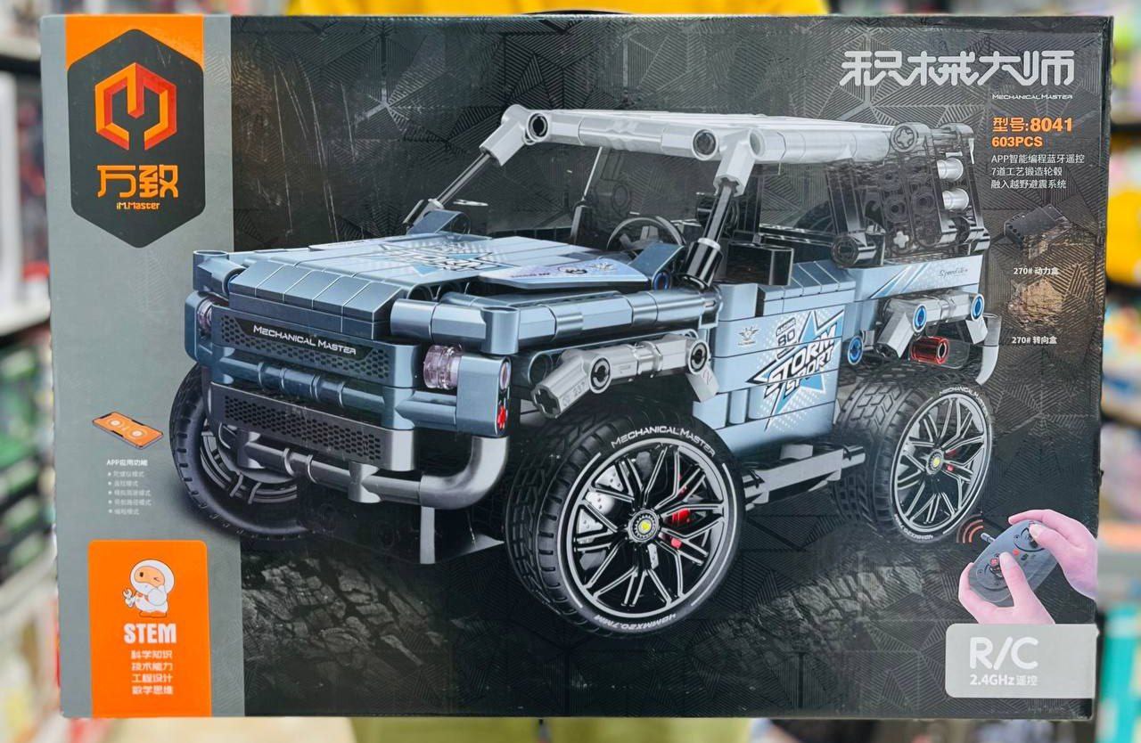 ساختنی مدل ماشین جیپ سایز بزرگ آیتم 8041