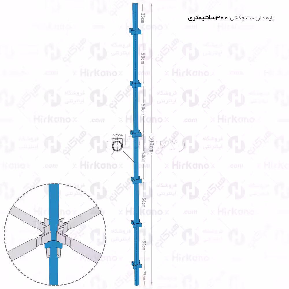پایه داربست چکشی - 3 متری
