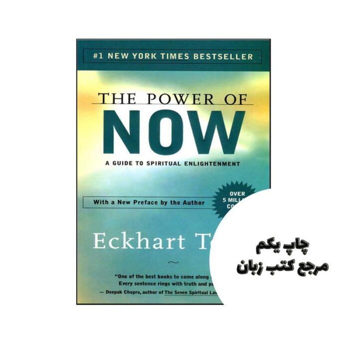 The Power of Now نویسنده Eckhart Tolle