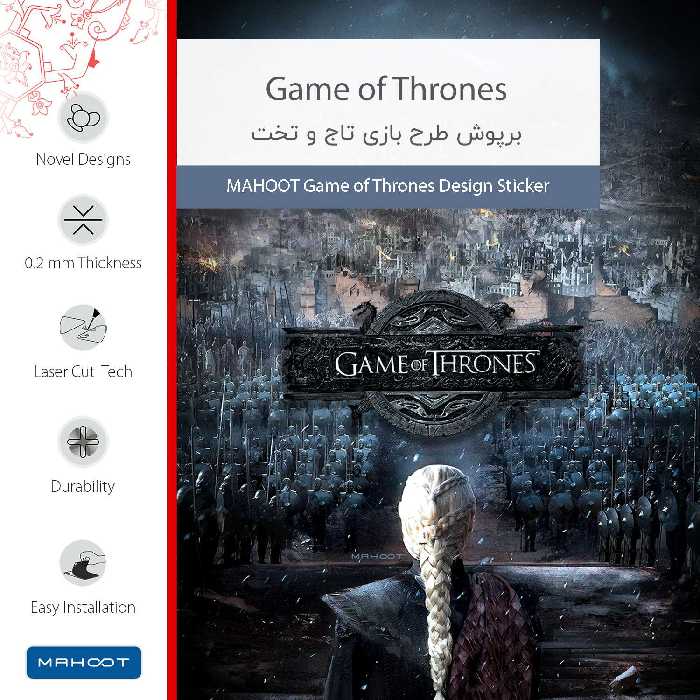 برچسب پوششی ماهوت مدل Game of Thrones-FullSkin مناسب برای گوشی موبایل سامسونگ Galaxy A41