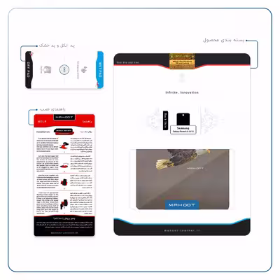 برچسب پوششی ماهوت مدل Eagle مناسب برای تبلت سامسونگ Galaxy Note 8.0 2013 N5100