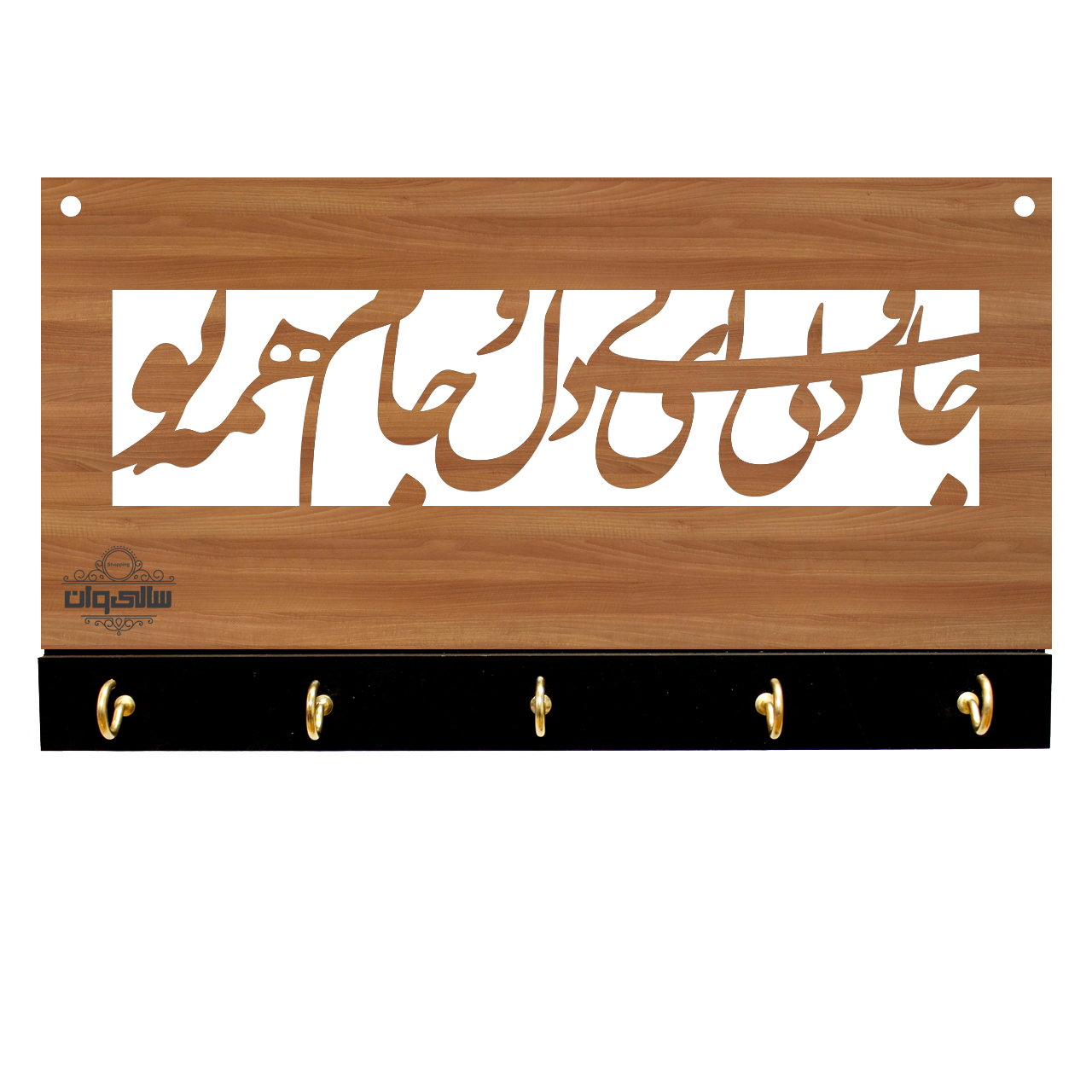 جاکلیدی سالی وان مدل G13