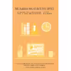 کتاب The Buddha Walks into the Office اثر Lodro Rinzler انتشارات Shambhala