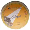 سیم برق افشان 4x1 کابل لوشان مدل زرد و سبز