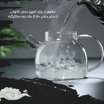 قوری کد ۱۱۰۰