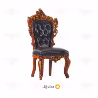 صندلی کارشناسی شل