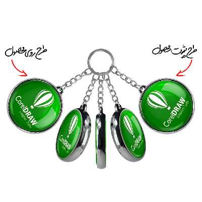 جاکلیدی خندالو طرح کورل دراو مدل دوطرفه کد 62046204